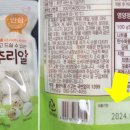 농업회사법인주식회사다알 이미지