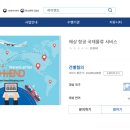 국제물류부 네이버블로그