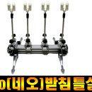 네오받침틀 실버 4단 100,000원 이미지