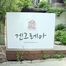 예루살렘미용실 이미지