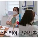 부천심곡빌딩 이미지