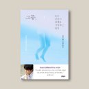 제주 그믐 이미지