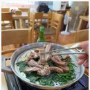 제일흑염소 이미지