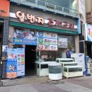 일번지조개구이 이미지