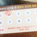 아리랑컵밥(노점) 이미지