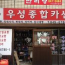 단지카센타 이미지