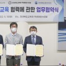 전라북도교육청학생해양수련원 이미지