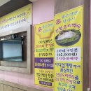 다다삼계탕 이미지