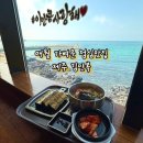 애월 맛집 간단한 점심 해물라면&amp;전복김밥 오션뷰 내돈내산 제주김만복