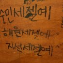 교원파닭
