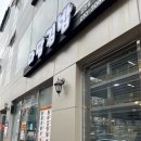 신양1길 이미지