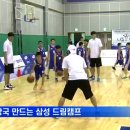 드림스포츠트레이닝센터 이미지