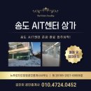 뉴푸르지오장원공인중개사사무소 이미지