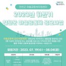 호랑이배꼽마을 이미지