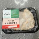 달인당감냉면 | 생활의 달인 당면맛두 택배 맛집 달인양념만두