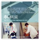 365바른한의원 이미지