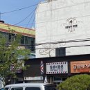 일광이용원 - 기장군 일광로 106-1 | 일광이용원