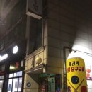 세리당구장 이미지