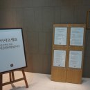 이든한의원 이미지