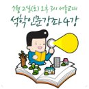 인간이란 무엇인가? 행복한 삶 이미지