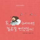 휴시크릿 이미지