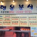옛날식빵 이미지