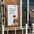 보쌈보이