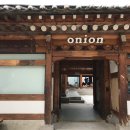 서울 빵지순례 #06 안국역 빵집 / 어니언 Onion