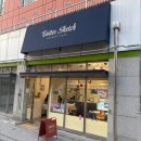 개도널사랑해 이미지