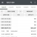 피자브라더스 이미지
