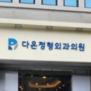세경3차 | [춘천 방문요양]주사랑노인복지센터의 남다른 돌봄 마인드