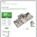 성문공인중개사사무소 이미지