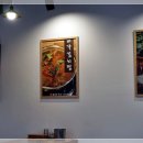 미가램
