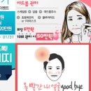 리드엠의원 네이버블로그