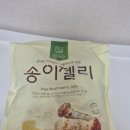 참자연 송이젤리 후기 참자연영농조합법인 송이버섯 젤리 아이간식으로도 추천해요!!