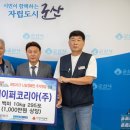 주)코리아페이퍼