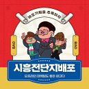 시흥광고세상 이미지