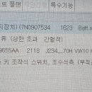 메카닉 에스 이미지