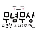 비브란트 네이버블로그