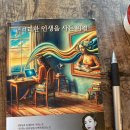 억만번이나 축복합니다😊 이미지