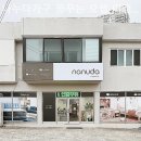 나누다가구 - 용인시 기흥구 신고매로 59 | 기흥가구단지 나누다가구 꿈꾸는 요셉 어정점 입주가구 장만후기