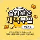 드림광고산업 네이버블로그