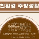 제로웨이스트 샴푸바 / 설거지 바 이미지