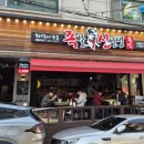 족발신선생 명일역점 네이버블로그