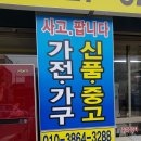 동래구 재활용센터 이미지