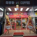 완산-120 | [더쌍화전주중앙시장점] 신상 전주디저트카페 이색카페 이용후기