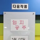 정글북(극단 레미) 이미지