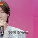 ■미스터트롯❤️사랑의 콜센타 세븐스타즈(3회):25.5.15(목)💫빅4 일본진출기 이미지