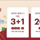 새몸한의원 이미지