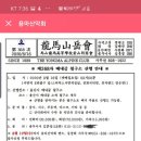 용마로24 앞 이미지